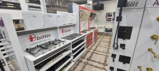 عکس فروشگاه کالای ساختمانی اسماعیلی 