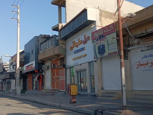 عکس مبل سلیمانی