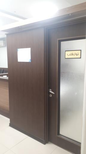 عکس دکتر حسین صدیقی دریجانی
