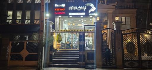 عکس نمایندگی بنلی موسوی کد ۲۱۴۵