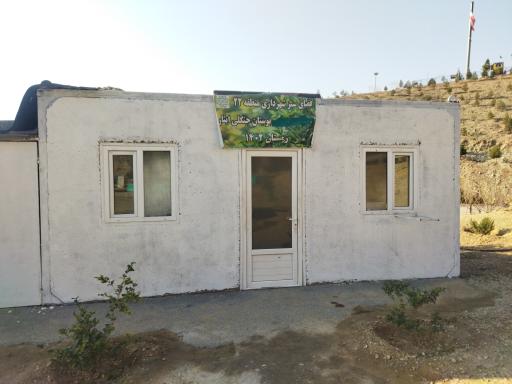 عکس دفتر فضای سبز و بوستان جنگلی ایثار