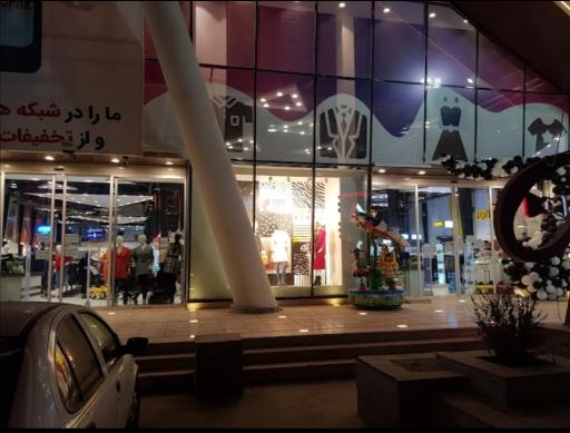 عکس مرکز خرید پوشاک تیراژه