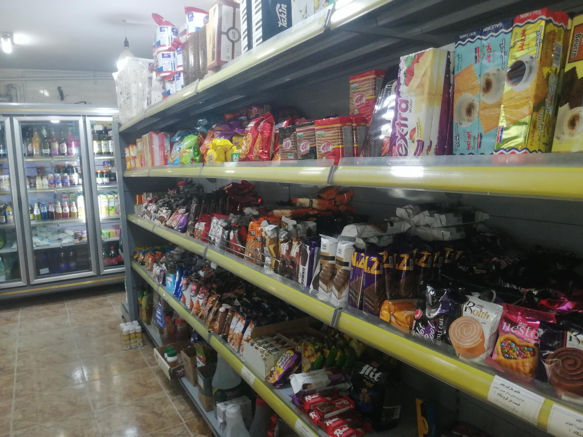 عکس هایپر مارکت نجم