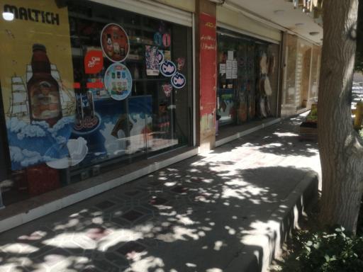 عکس هایپر مارکت نجم