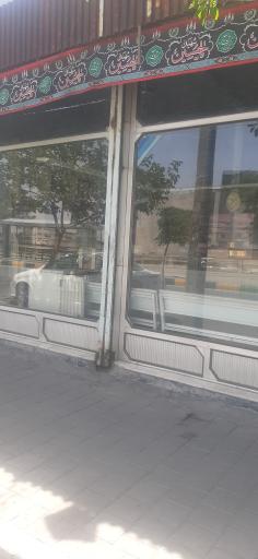 عکس داروخانه