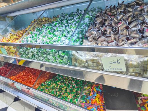 عکس شیرینی سرای شیرین منش