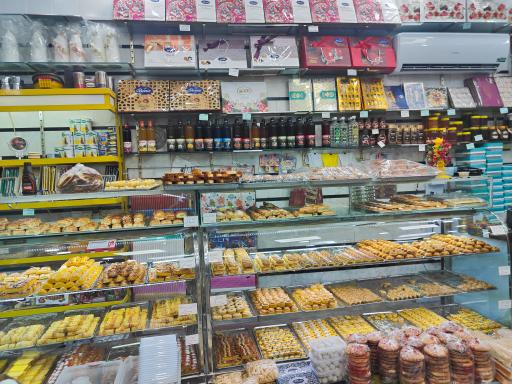 شیرینی سرای شیرین منش