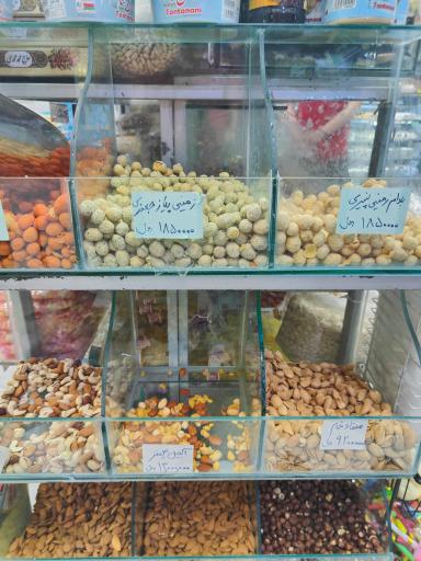 شیرینی سرای شیرین منش