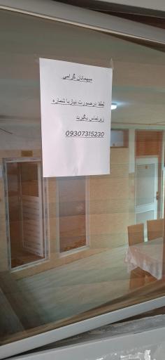 عکس مهمانپذیر الماس