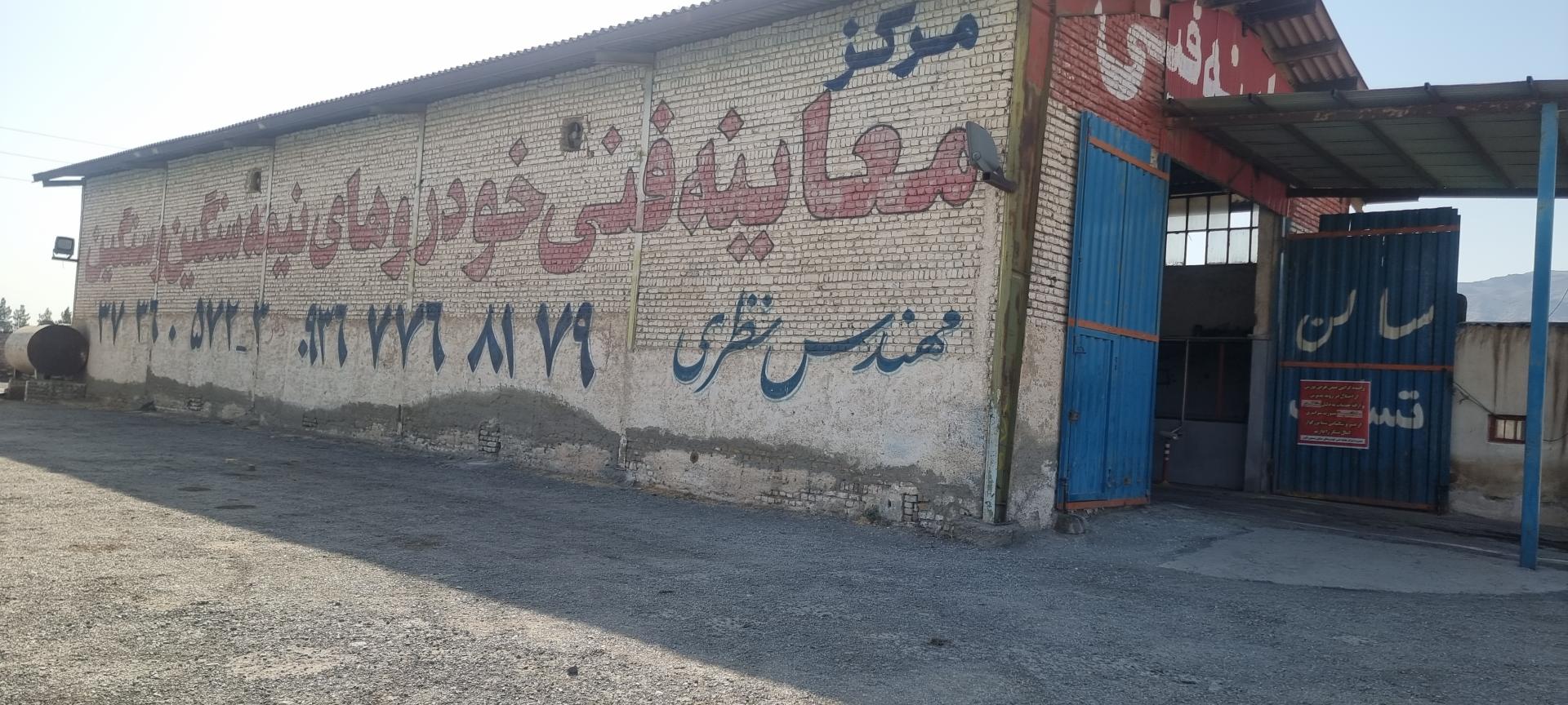 عکس معاینه فنی سنگین مهندس نظری
