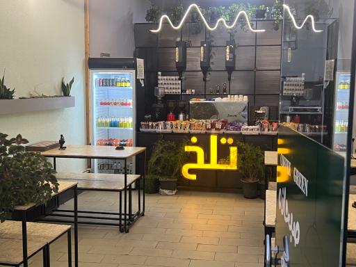 عکس کافه سبز