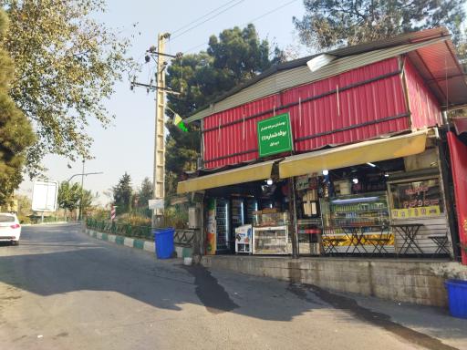 عکس ورودی بوستان جنگلی سرخه حصار