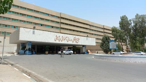 عکس درب ورودی اصلی بیمارستان بعثت