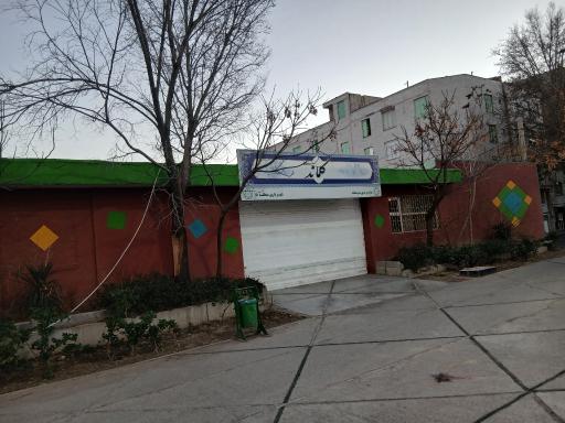 تحویل پسماند گُلماند