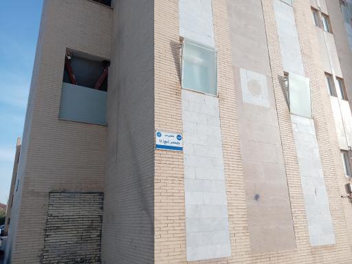 عکس بلوک 18 آپارتمان سامان