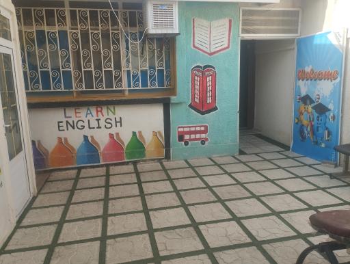 عکس آموزشگاه زبان خدائی