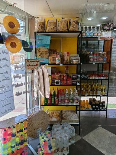 عکس لبنیات سنتی رضا