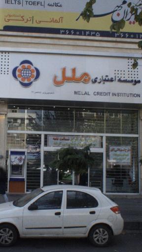 عکس موسسه ملل