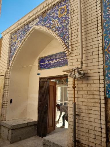 عکس مدرسه علمیه ذولفقار