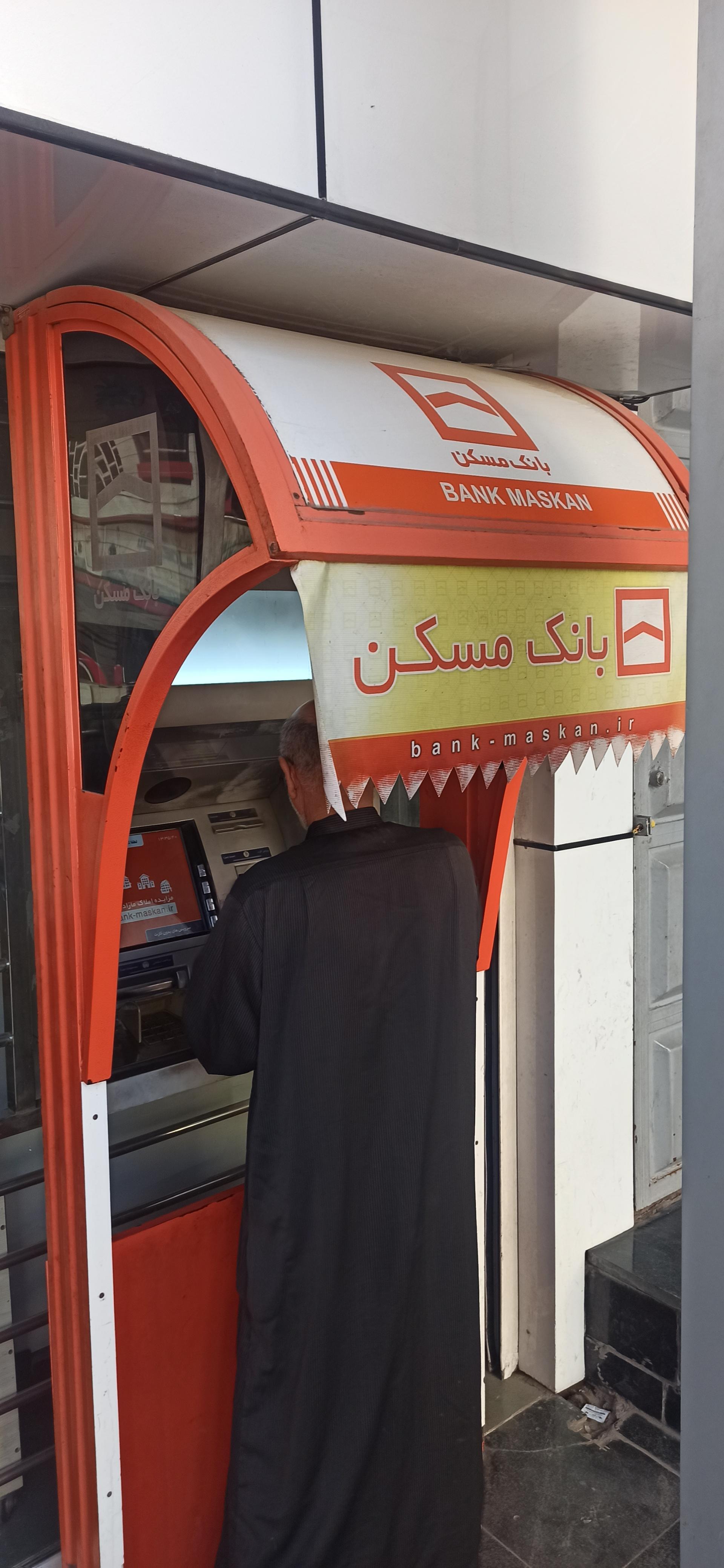 عکس خودپرداز بانک مسکن
