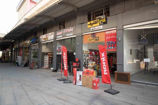 عکس فروشگاه گام الکتریک