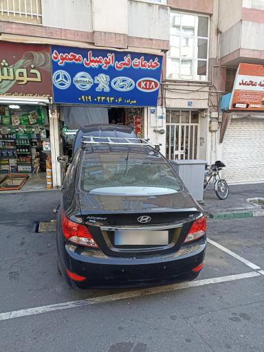 خدمات فنی اتومبیل محمود