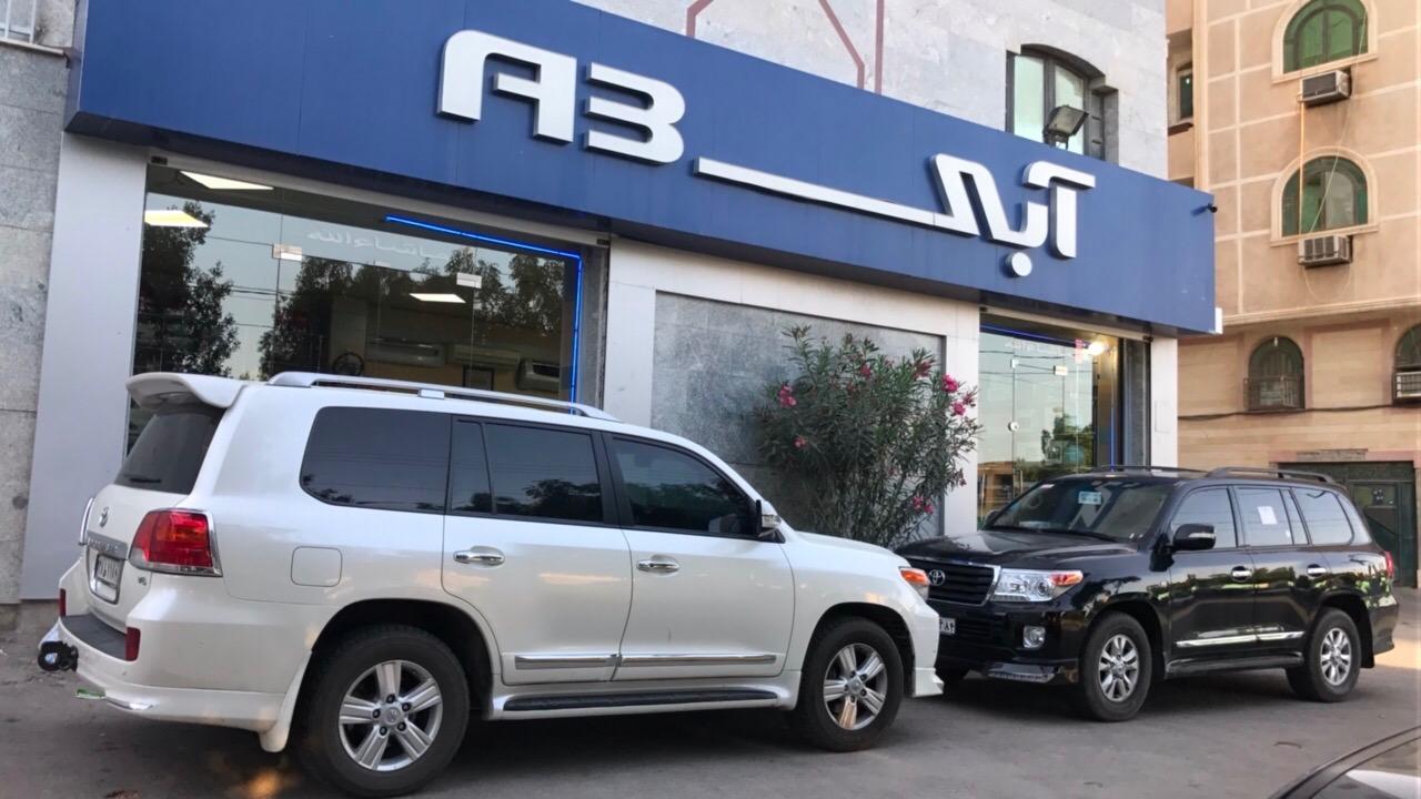 عکس تزئینات خودرو آبی