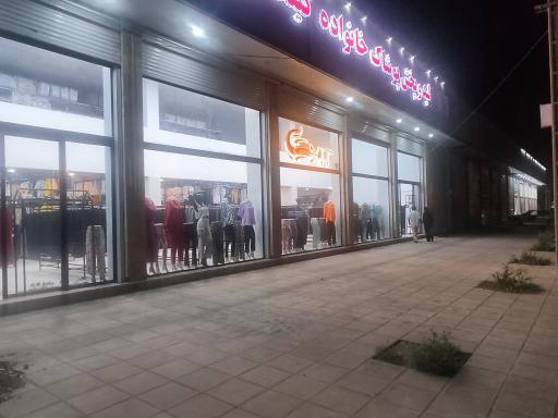 عکس پوشاک خانواده کینگ اگزیت 