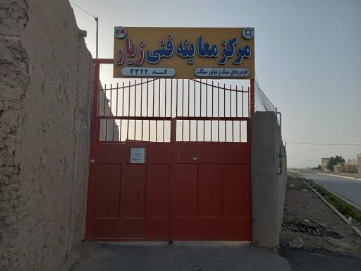 عکس مرکز معاینه فنی خودرو احمدیان