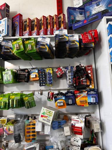 عکس الکتریکی آرین