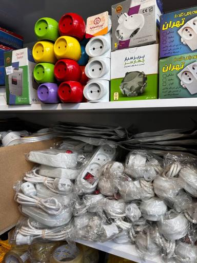 عکس الکتریکی آرین