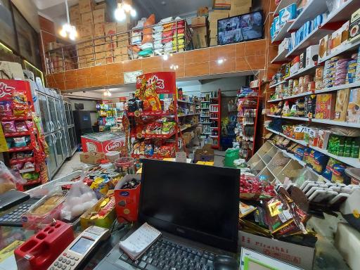 فروشگاه المهدی