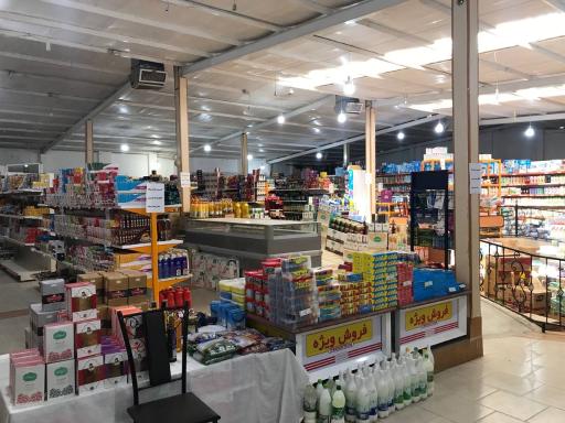 عکس فروشگاه اتکا 