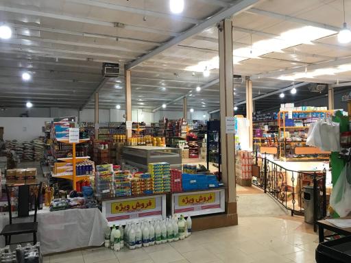 فروشگاه اتکا 