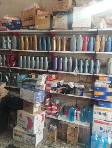 تاپ سرویس رضا