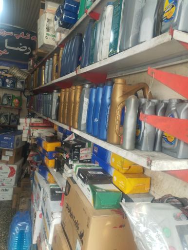 عکس تاپ سرویس رضا