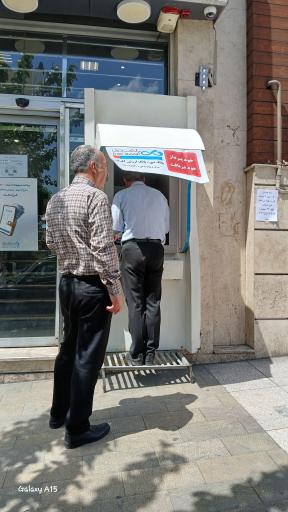 عکس خودپرداز بانک دی