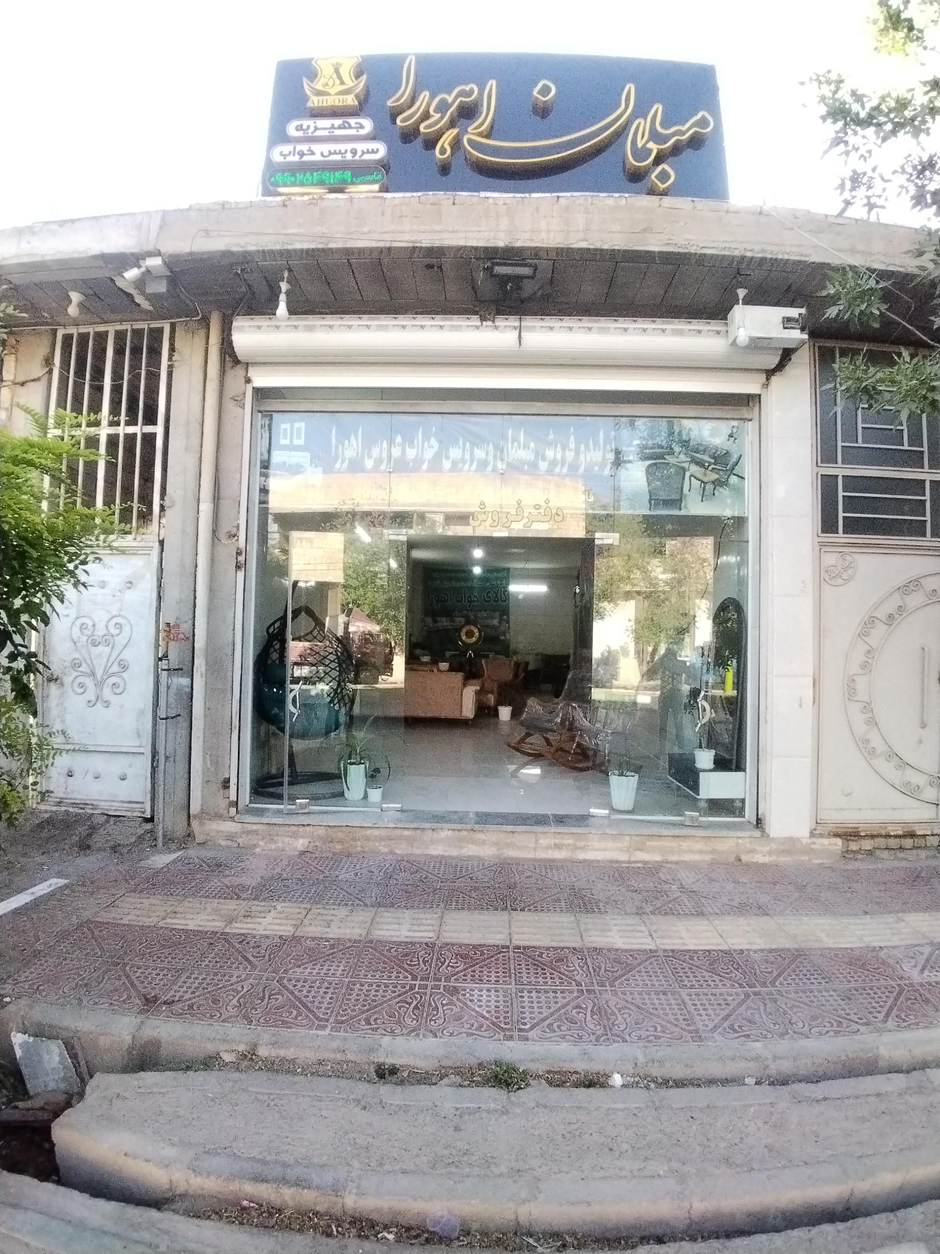 عکس مبلمان اهورا 