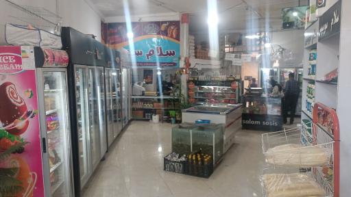 فروشگاه سوسیس