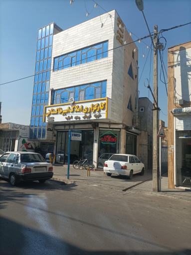 عکس کارگزاری املاک امیرخاکستانی