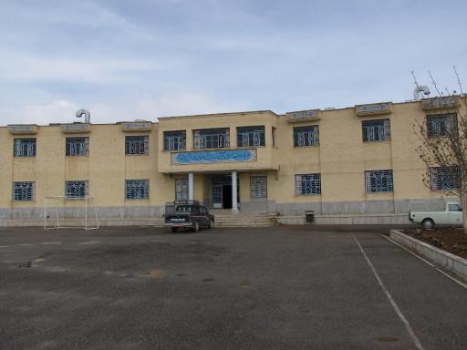 عکس هنرستان پسرانه دارالفنون (خاتم سابق)