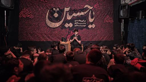 عکس مجموعه فرهنگی تربیتی مسک