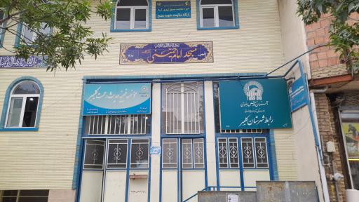 عکس مسجد امام خمینی