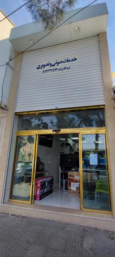 عکس خدمات صوتی تصویری عبداله زاده