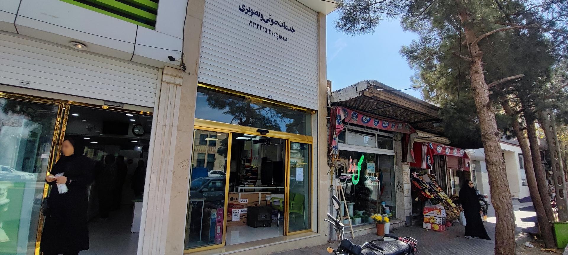 عکس خدمات صوتی تصویری عبداله زاده