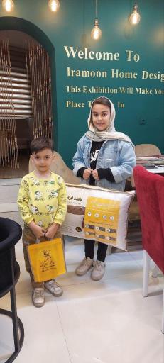 عکس گروه کارخانجات ایرامون (فرم فلز)