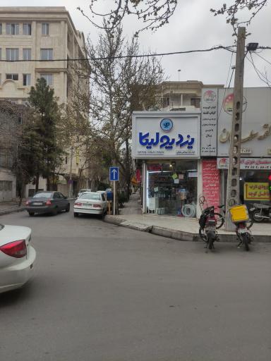 فروشگاه لوله شیرآلات سلیمانی