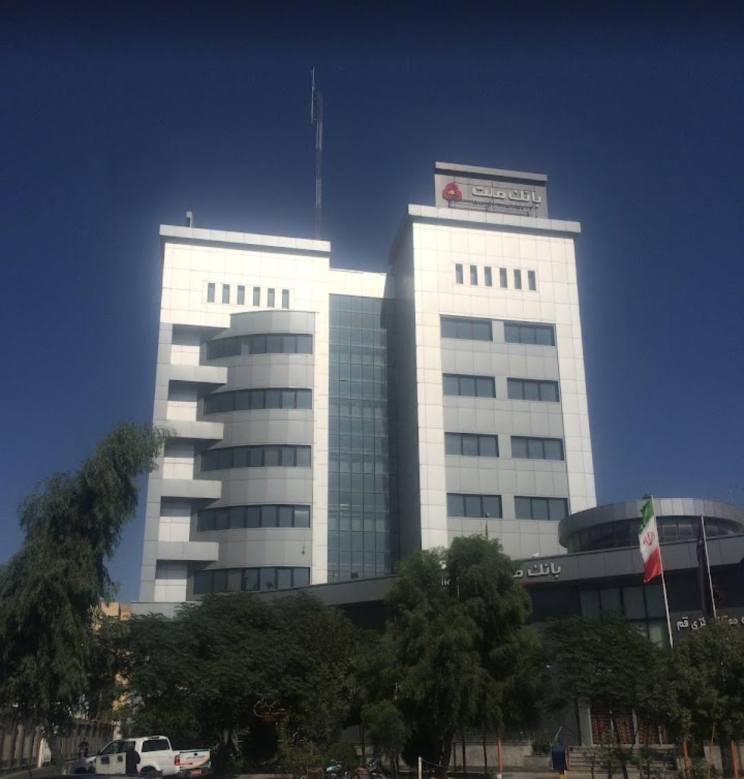 عکس بانک ملت شعبه ممتاز مرکزی قم شعبه آقا بقال شیخ مهدی نایب حسین