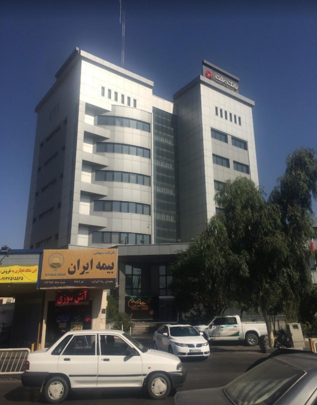 عکس بانک ملت شعبه ممتاز مرکزی قم شعبه آقا بقال شیخ مهدی نایب حسین