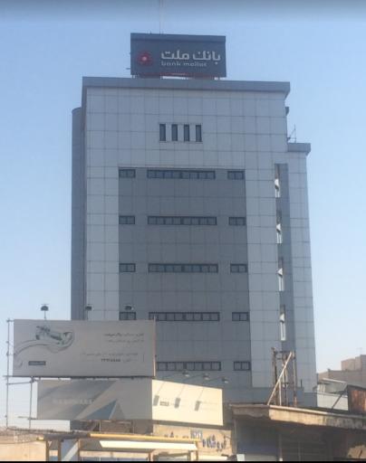 عکس بانک ملت شعبه ممتاز مرکزی قم